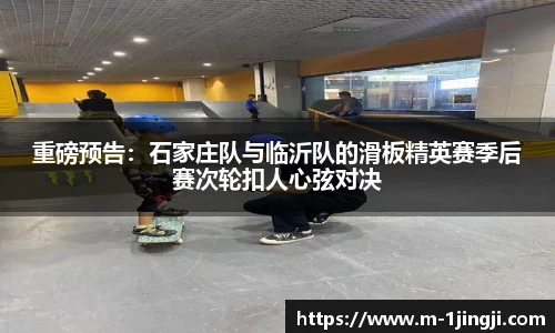 一竞技官方网站